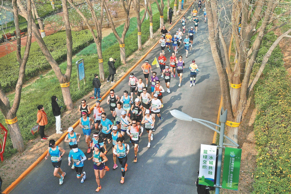 2023年“首马”副中心开赛
