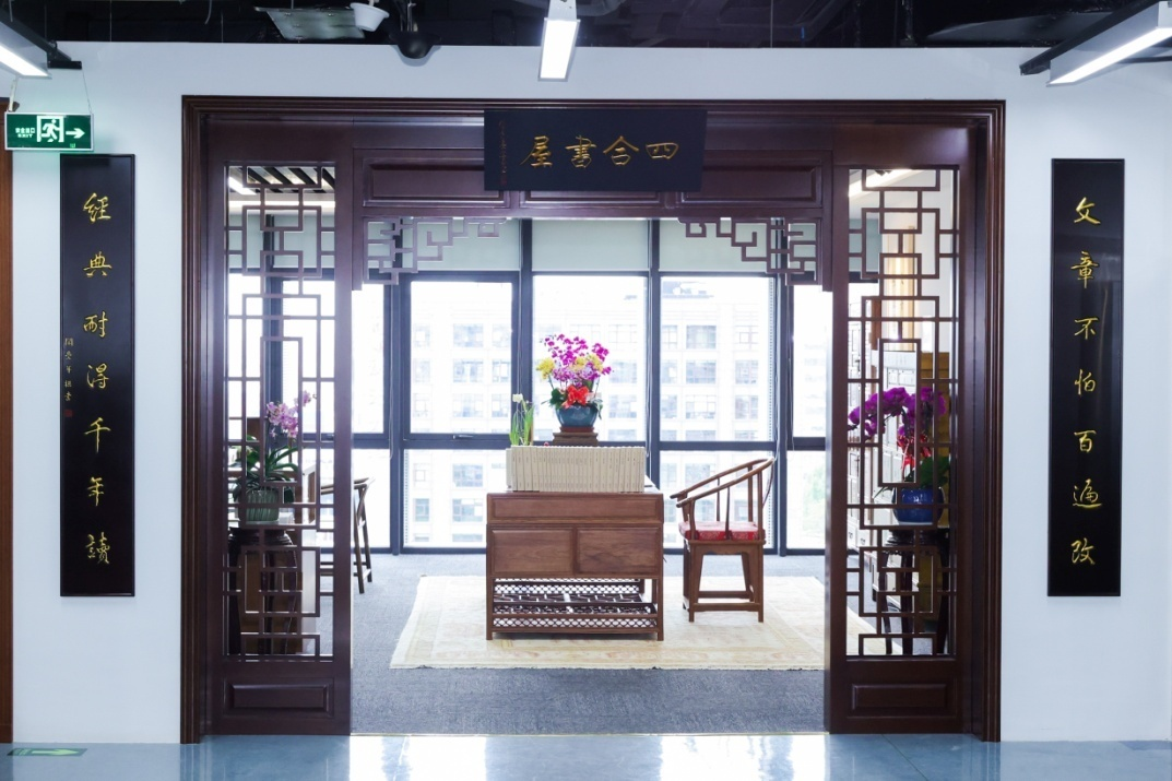 位于首图北京地方文献阅览区域内“四合书屋”