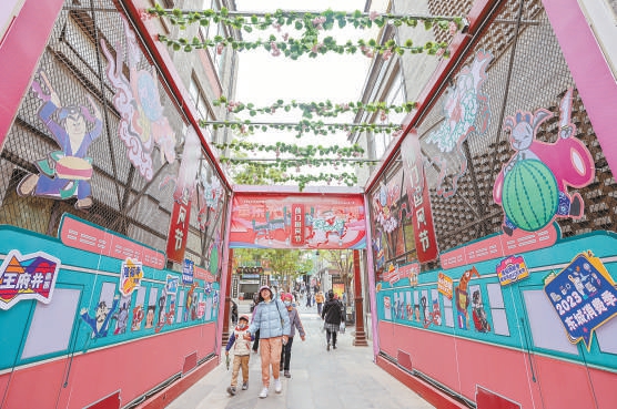 前门商圈首个体验式国风节开幕