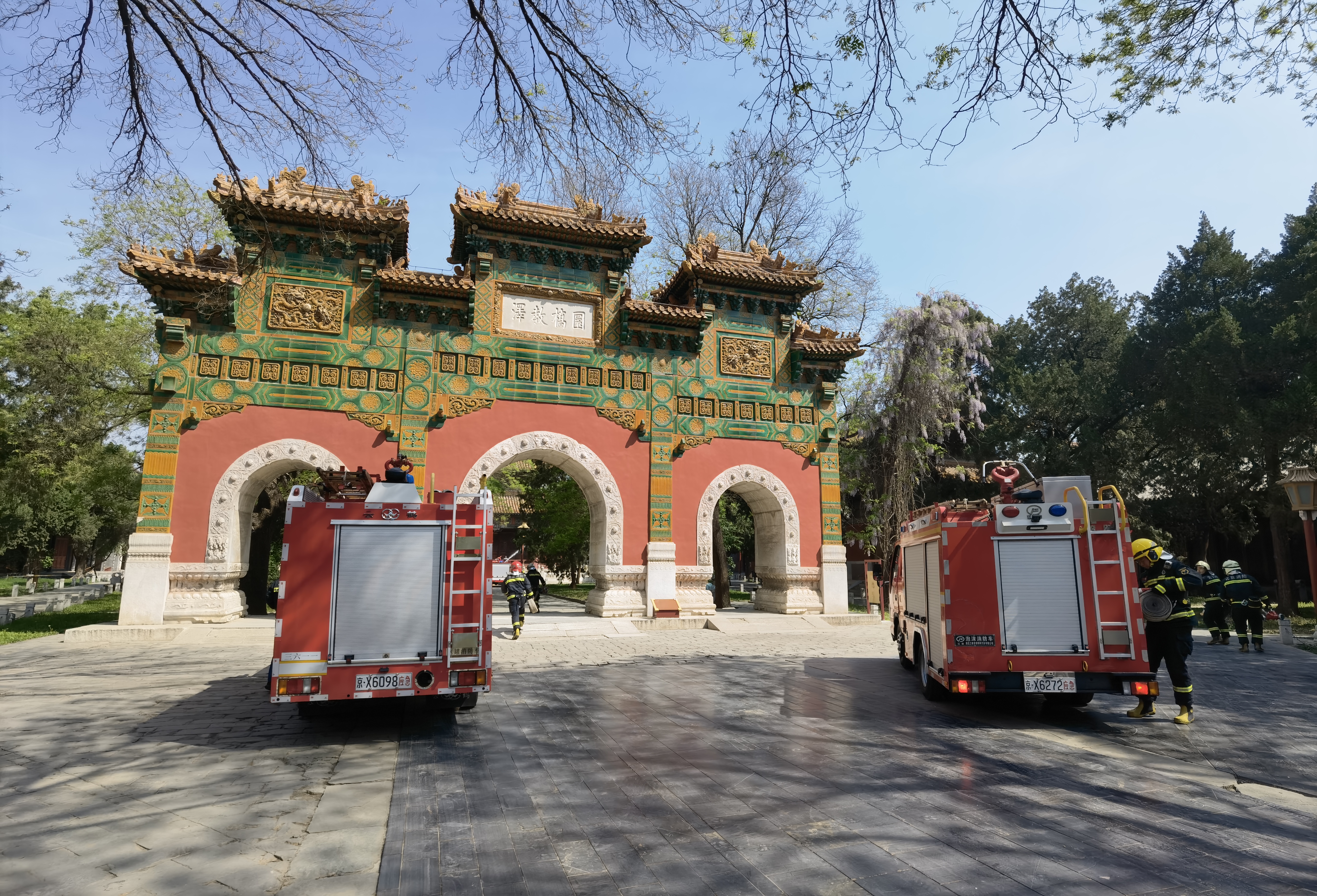 北京市文物局组织孔庙和国子监博物馆 开展消防应急灭火演练