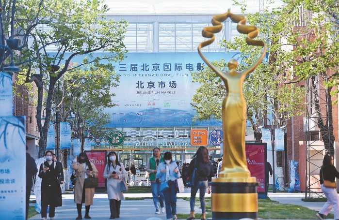 2023届北影节“北京市场”以朝阳区郎园Station作为活动场地，园区内影人、影迷聚集，电影节氛围浓厚。