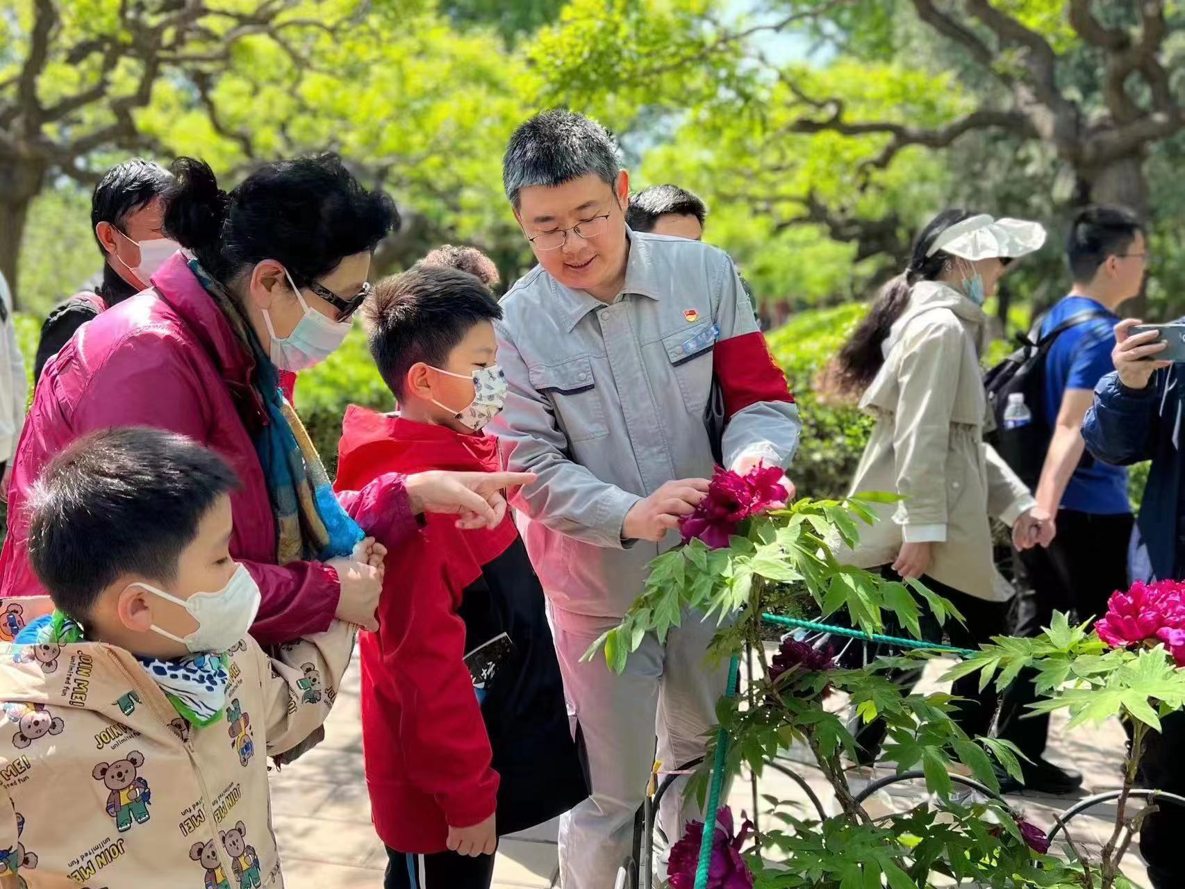 “五一”假期首日北京市属公园多项措施服务保障游客游园