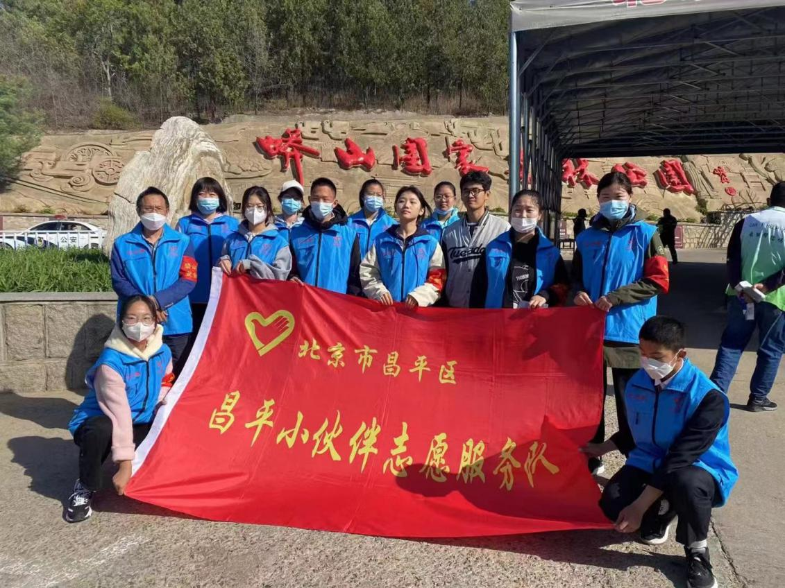 昌平区文化和旅游局“五一”开展“文明旅游　有你有我”文化旅游志愿服务活动