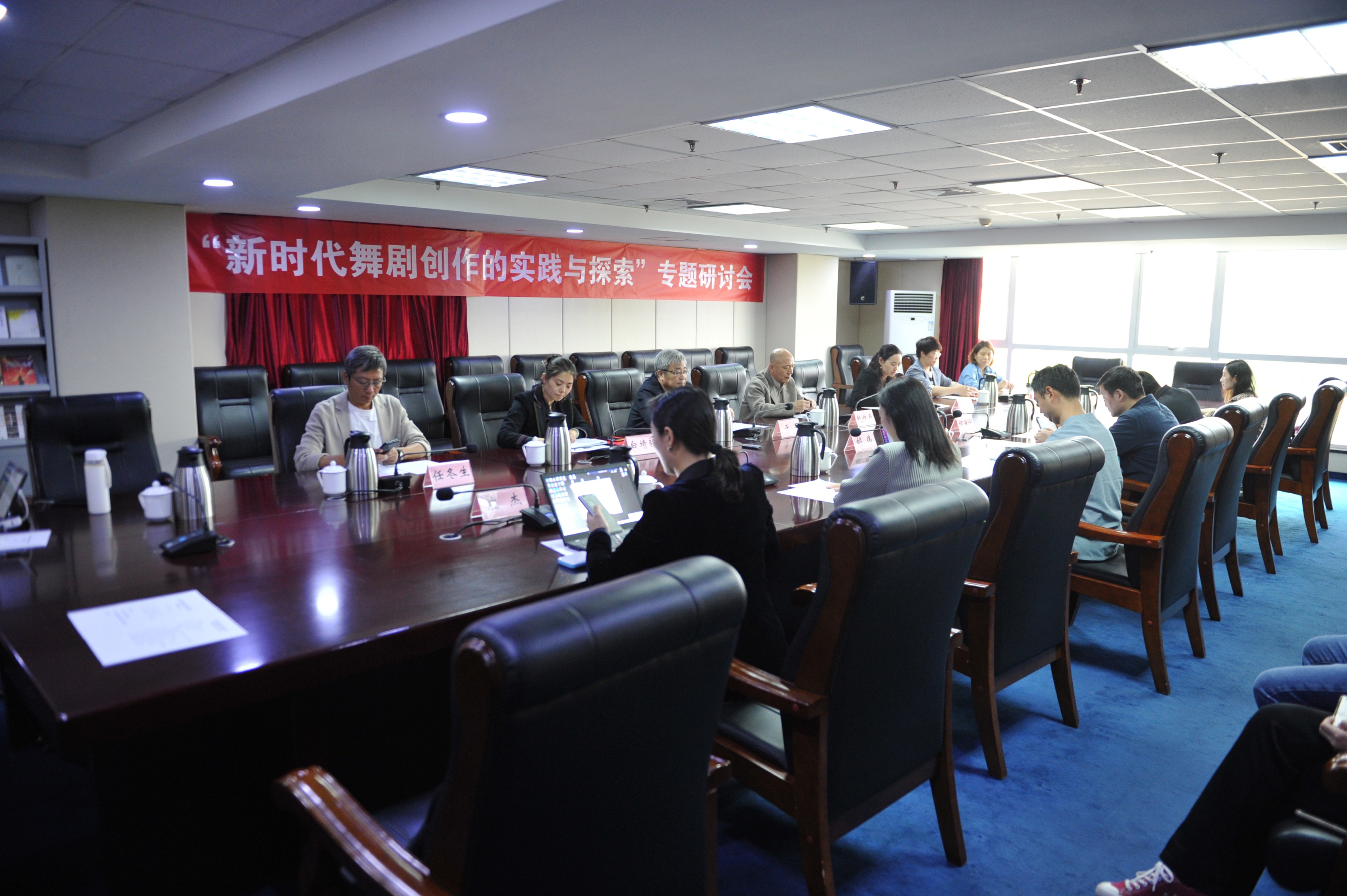 “新时代舞剧创作的实践与探索”专题研讨会在京举办