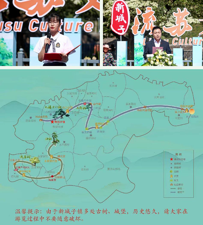 又见“五月雪” 密云新城子镇举办首届流苏文化节