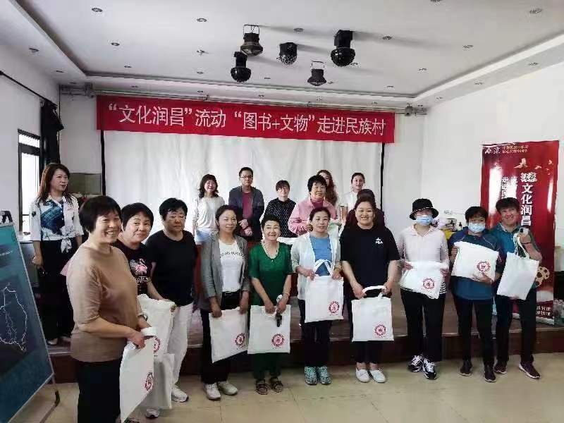 流动"图书+文物"走进民族村