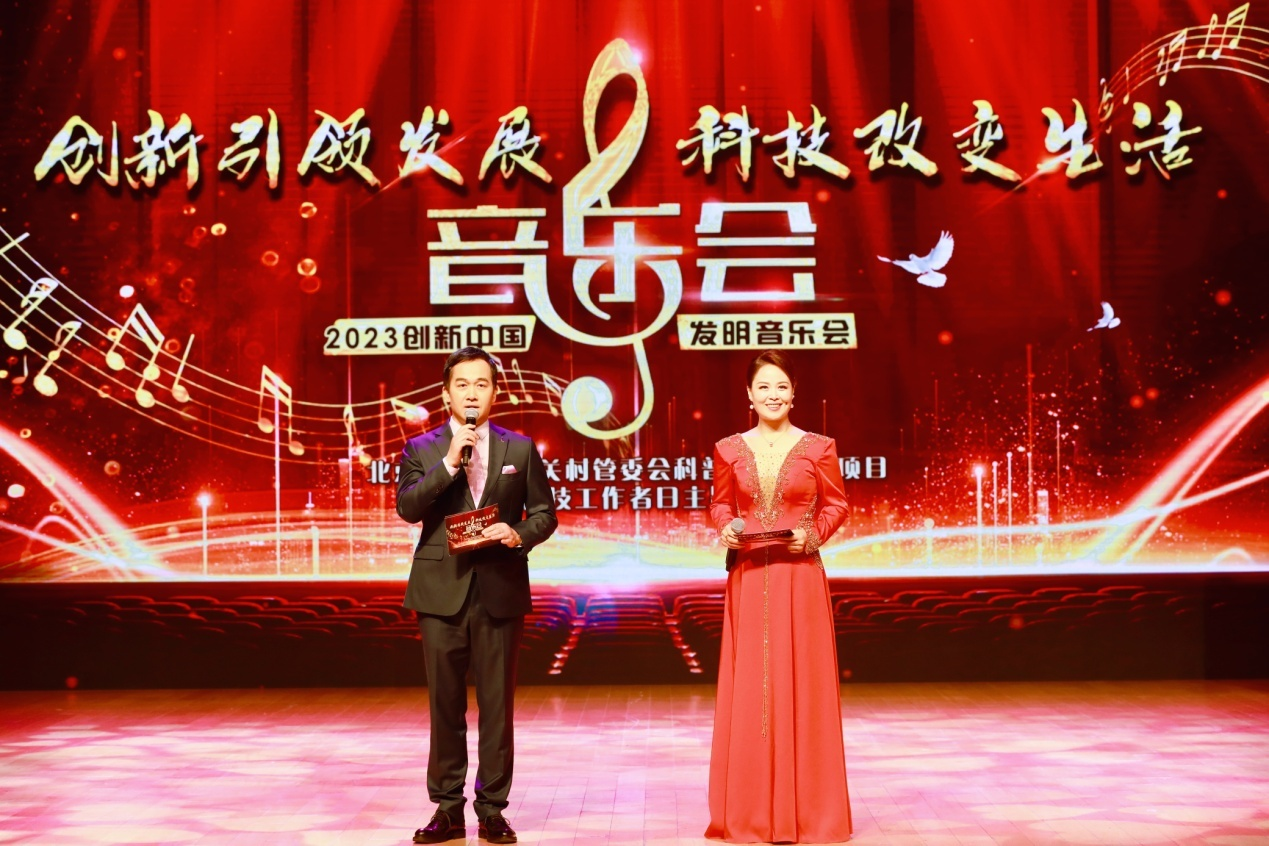 当艺术遇上科技——发明音乐会带来神奇感受