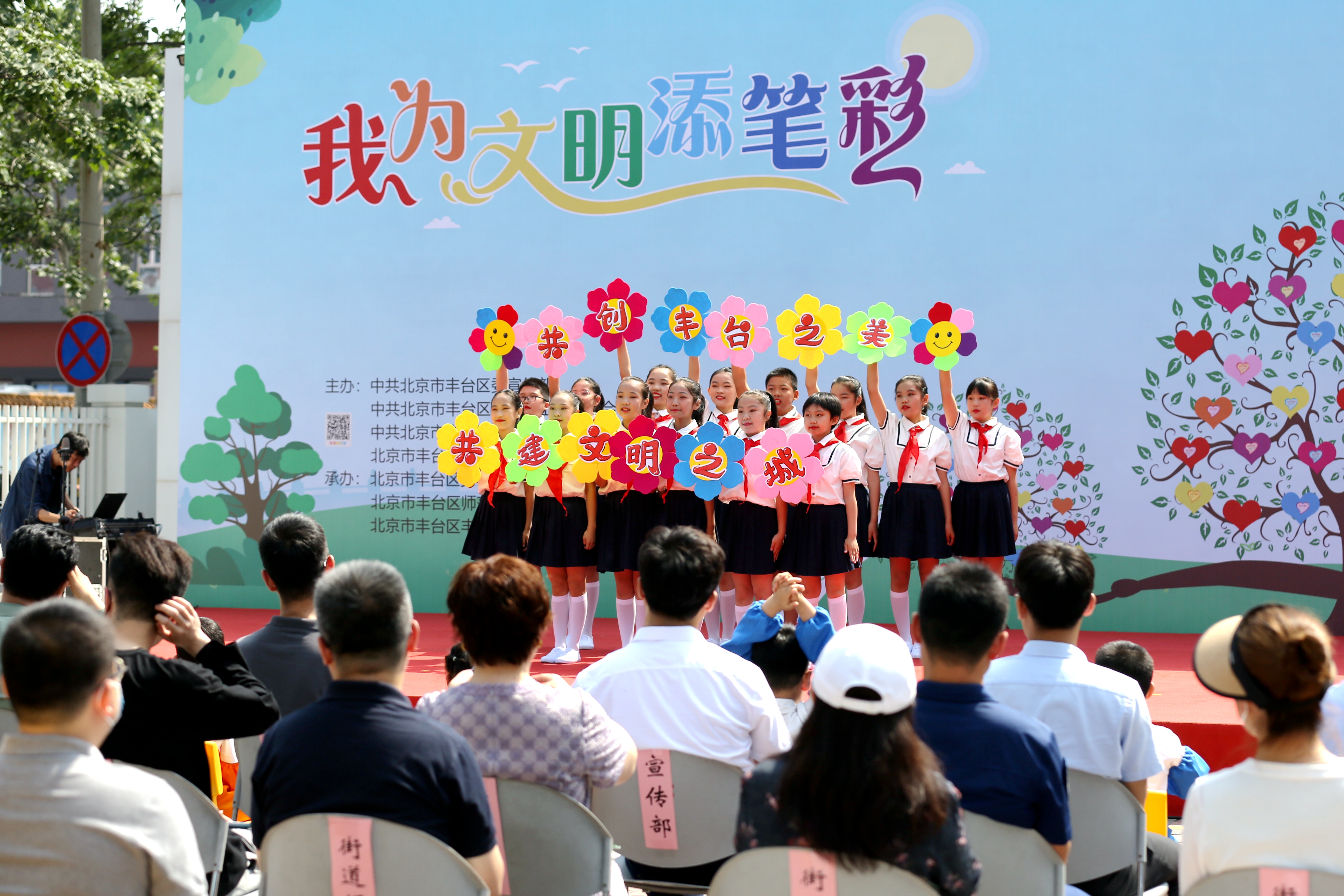丰台区丰台街道打造“百米文明画廊”　将街巷空间提升植入文明元素