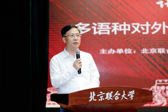 校党委书记楚国清致辞