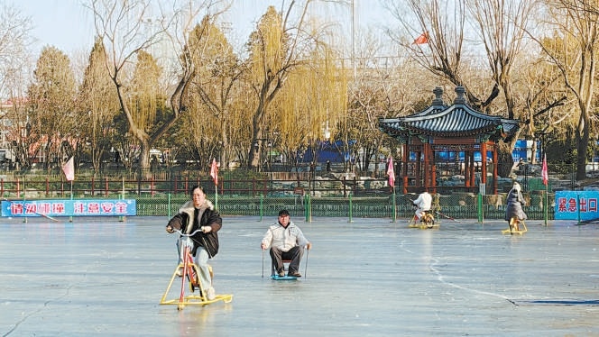 陶然亭公园东湖冰场开滑