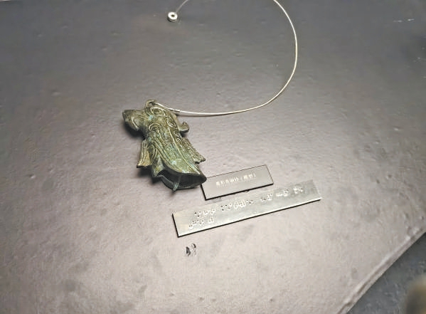 部分文物模型配有盲文说明,方便残障人士多角度感知古蜀文明。 部分文物模型配有盲文说明,方便残障人士多角度感知古蜀文明。