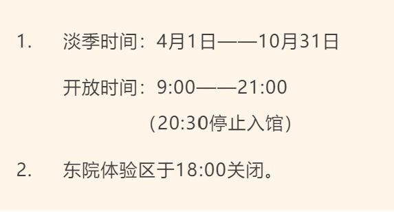 ScreenShot_2026-03-30_154243_442 ScreenShot_2026-03-30_154243_442