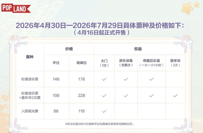 ScreenShot_2026-03-30_171746_326 ScreenShot_2026-03-30_171746_326