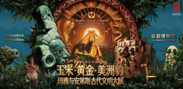 大规模！大手笔！800件珍贵文物！首博将开重磅展！