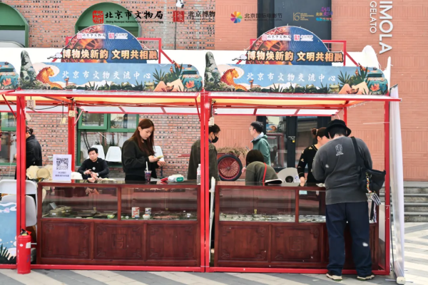 逛市集、购文创、听讲座、识文物：解锁“北京电影生活节”文博文创的N种打开方式