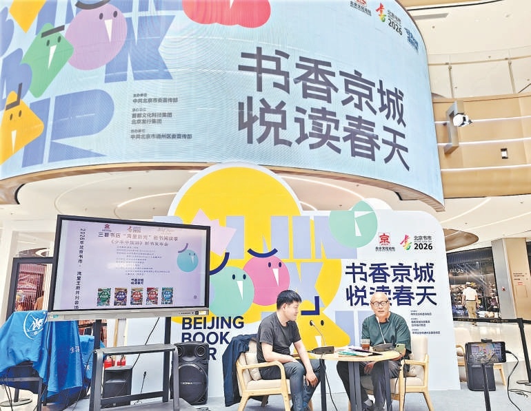 《少年中国游》图书分享会在湾里王府井WellTown分展场举行。