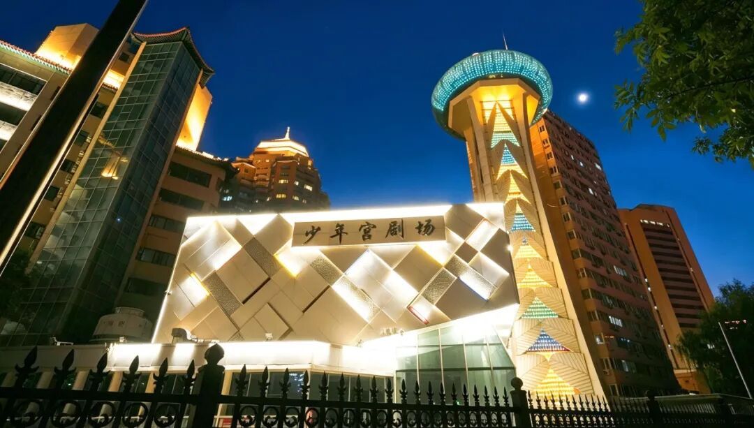 东城区少年宫。