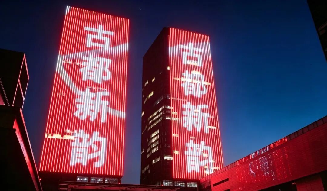 信达中心。