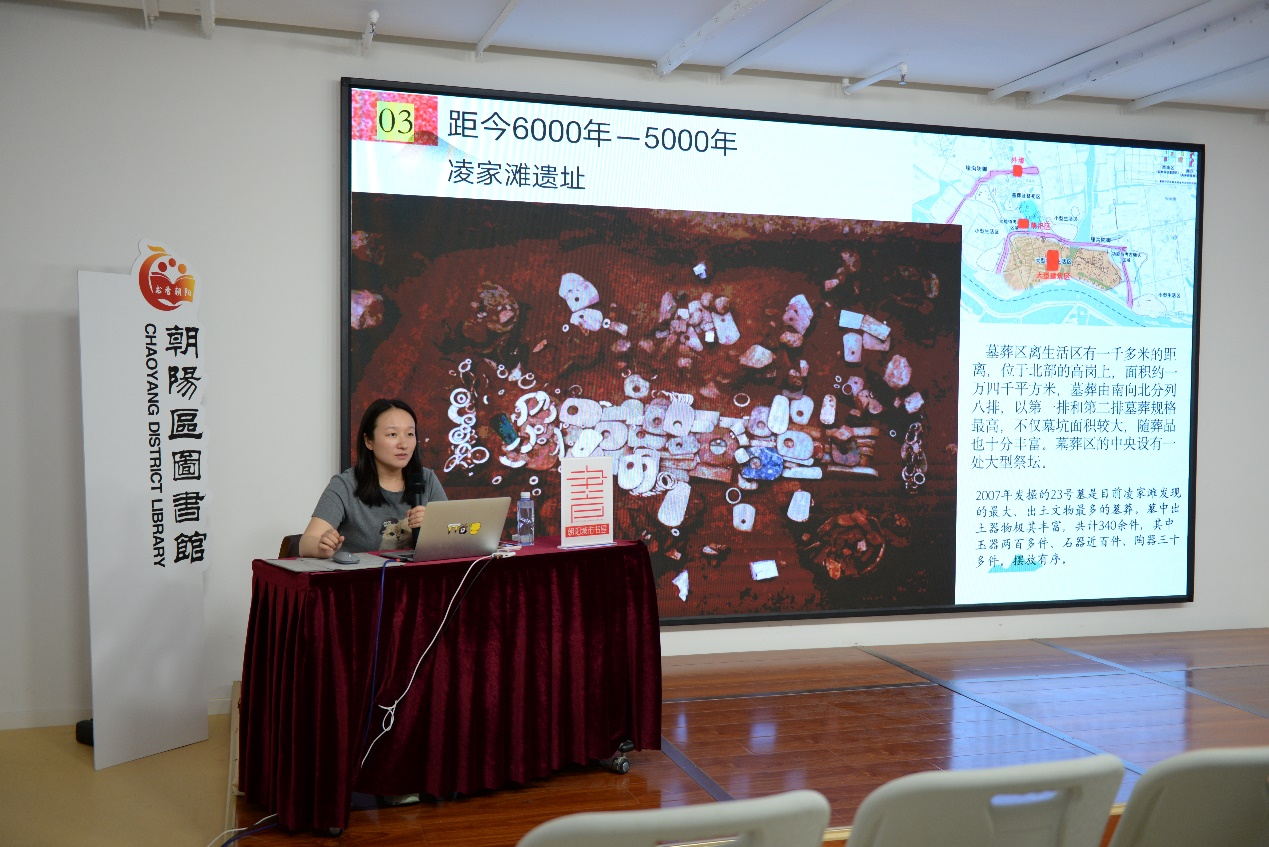 文脉赓续 文明共赏——朝阳区图书馆凌家滩文化系列活动回顾 文脉赓续 文明共赏——朝阳区图书馆凌家滩文化系列活动回顾