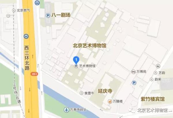 北京艺术博物馆.展览推介