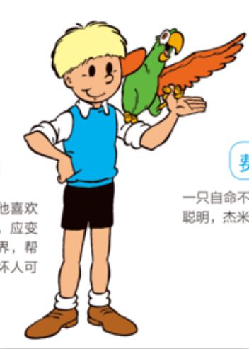 演出资讯 | 《遇见经典·立体乐读》夏至·星空的回声乐读会