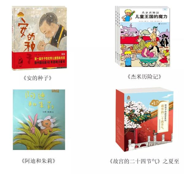 演出资讯 | 《遇见经典·立体乐读》夏至·星空的回声乐读会