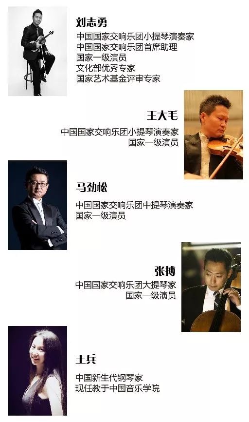 演出资讯 | 《遇见经典·立体乐读》夏至·星空的回声乐读会