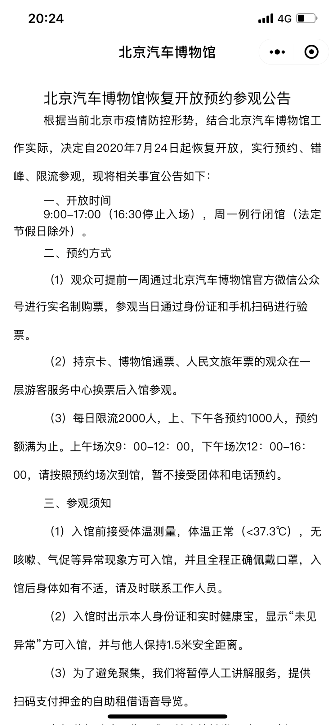 旋涡 640.png