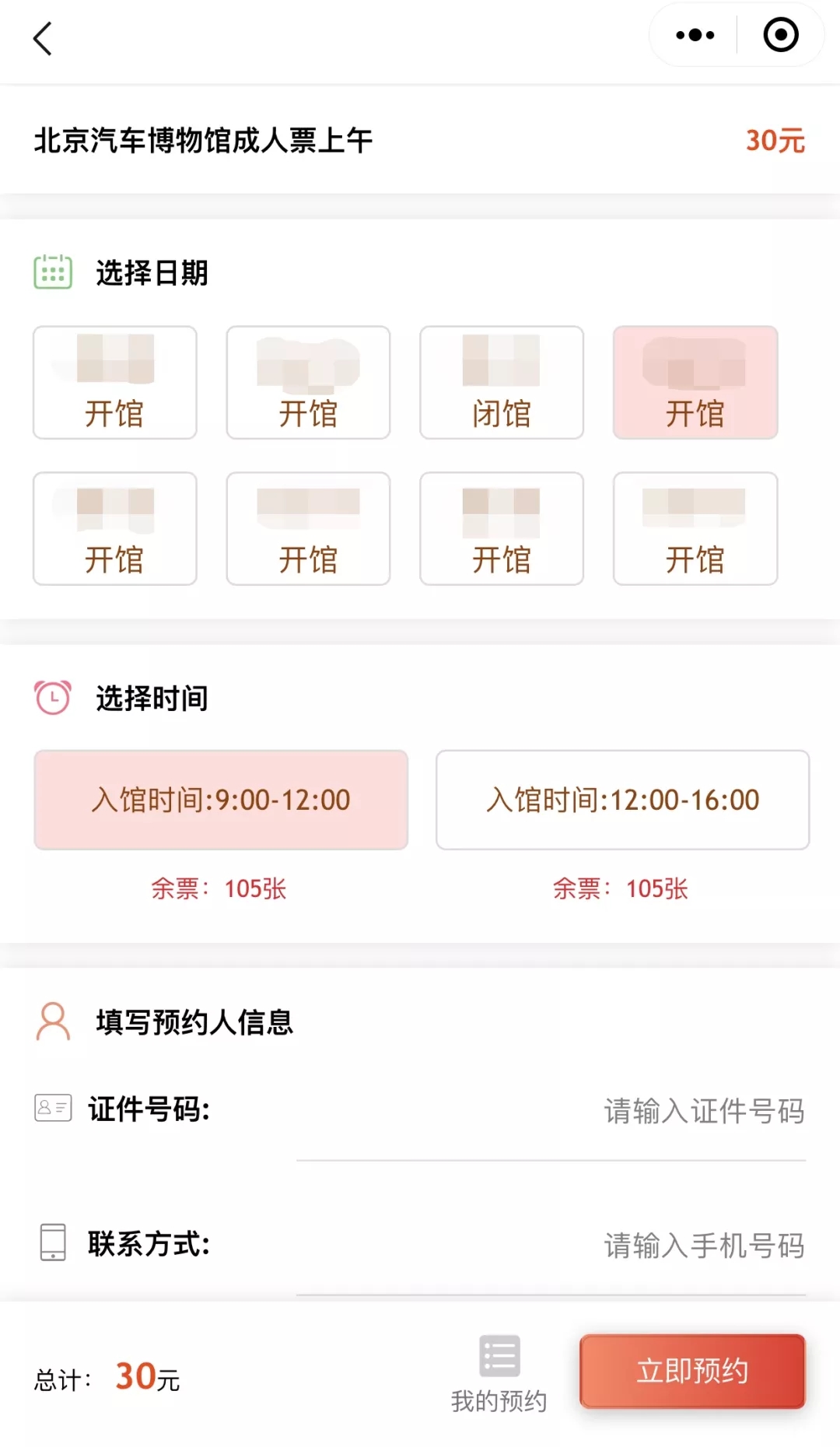 小兔子640.webp.jpg
