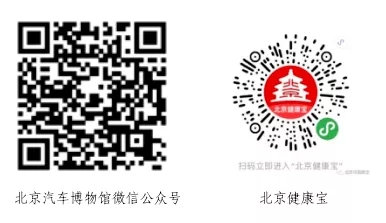 最后二维码.webp.jpg