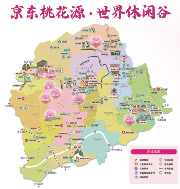 环京自行车赛