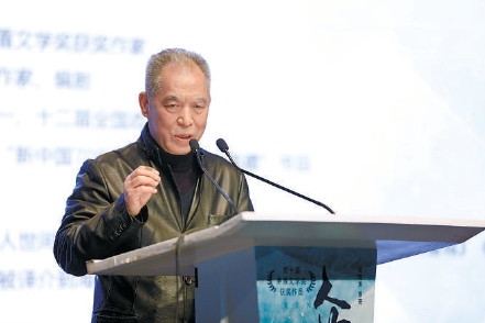 梁晓声茅奖作品《人世间》首次搬上话剧舞台