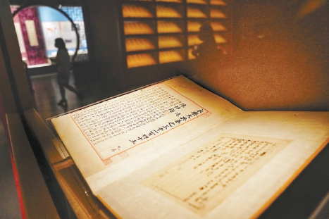 已布陈在展柜里的《永乐大典》嘉靖副本“陈”字册。（方非 摄）