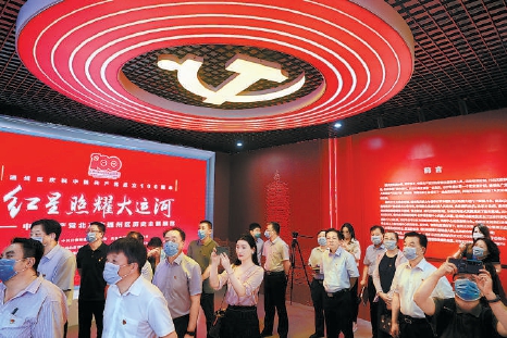 “红星照耀大运河”主题展开幕