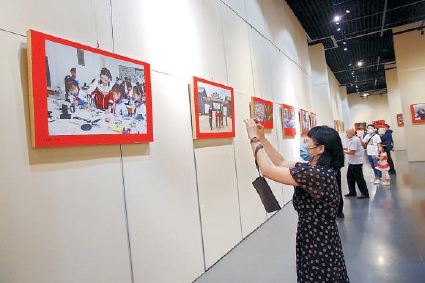 纪实摄影展展现山河巨变