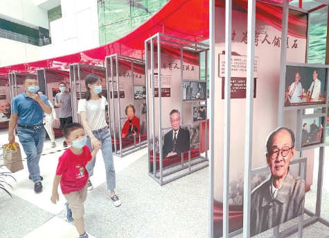 “与党同龄的科学家”展开幕