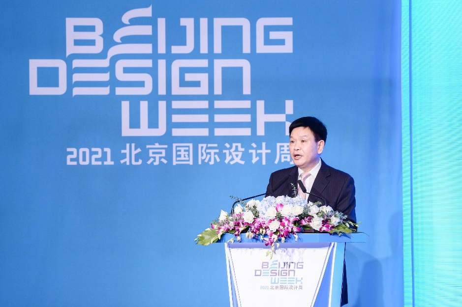 北京市委常委、宣传部部长、北京国际设计周组委会执行主席莫高义做主旨演讲.png