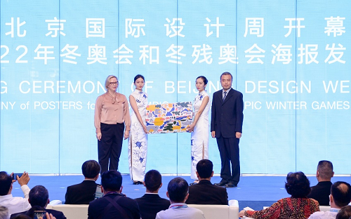 芬兰驻北京大使馆公使高飒丽将新生儿礼盒作为主宾城市礼物赠送给北京市.png