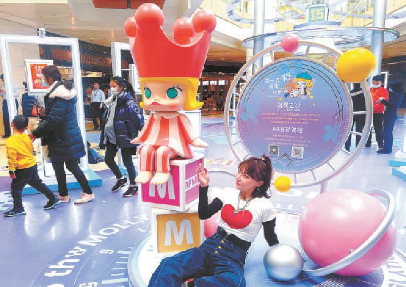 潮玩展开启国贸商城节日季