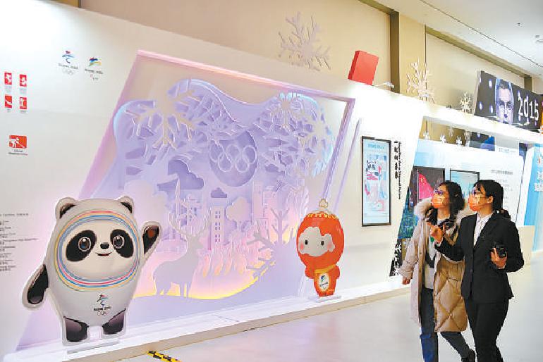 “我们的奥运”主题展览开幕