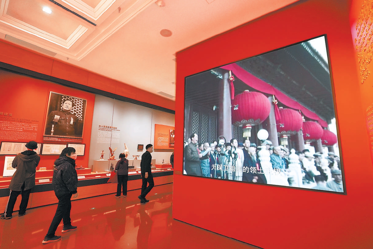 “党和国家领导人外交活动礼品展”上，观众在开国大典彩色历史影像前驻足。（武亦彬 摄）