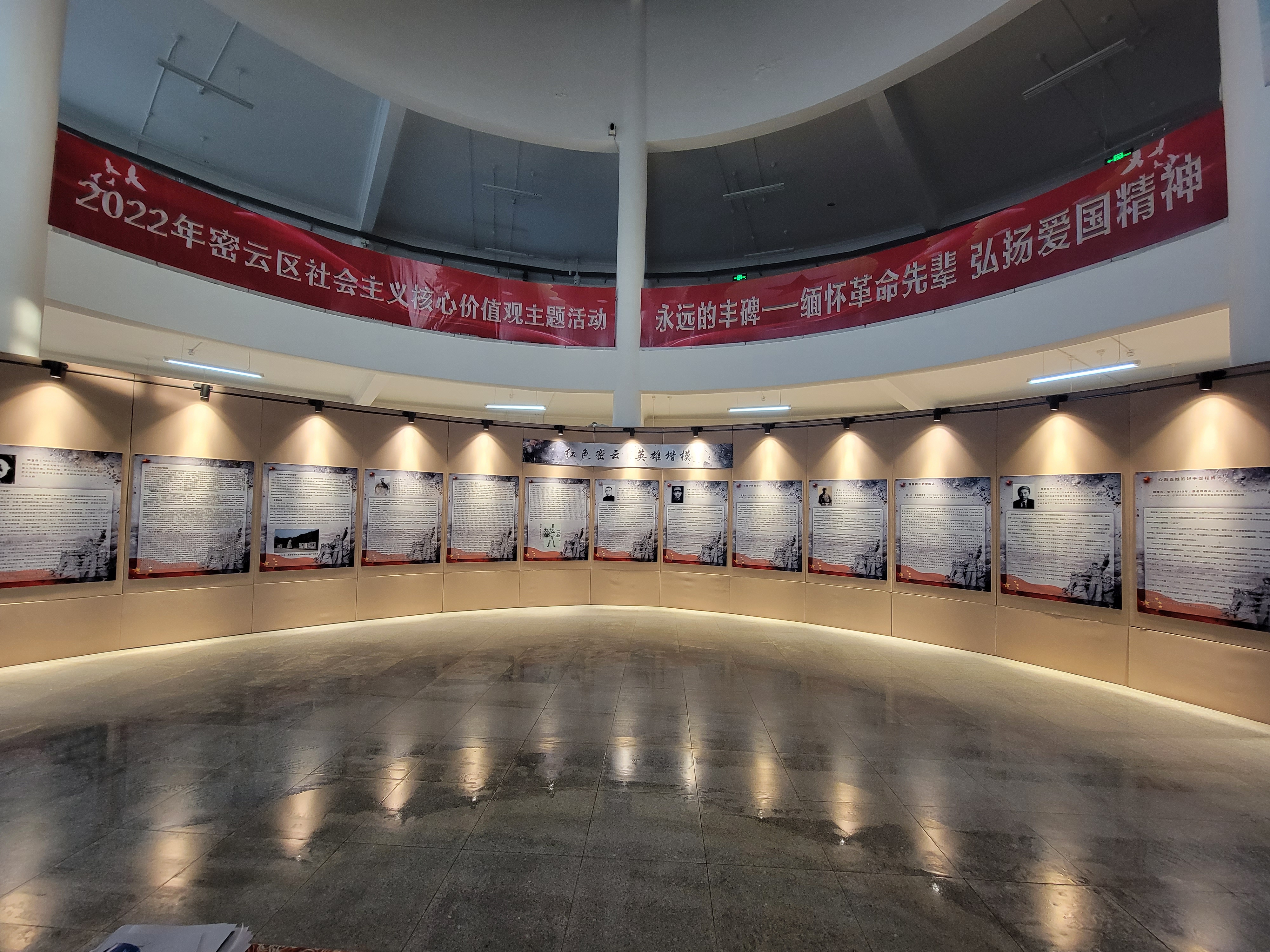 《永远的丰碑——缅怀革命先烈 弘扬爱国精神展》在密云区博物馆开展.jpg 《永远的丰碑——缅怀革命先烈 弘扬爱国精神展》在密云区博物馆开展.jpg