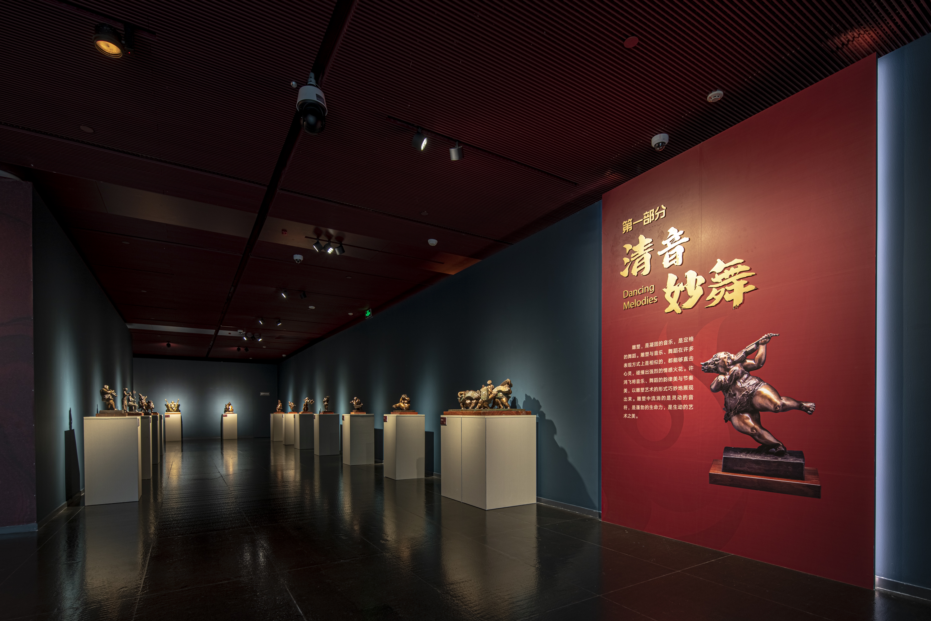 "清音妙舞"展厅空镜.jpg "清音妙舞"展厅空镜.jpg