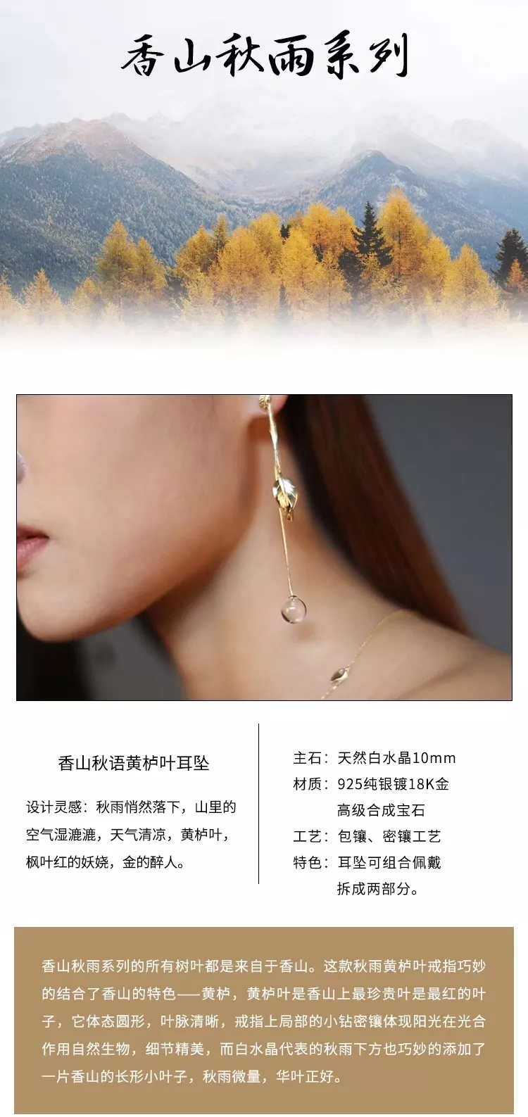 赏秋：你要的香山秋季游览攻略