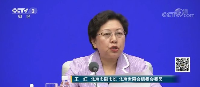 北京世园会4月28日开幕 交通保障工作已就绪