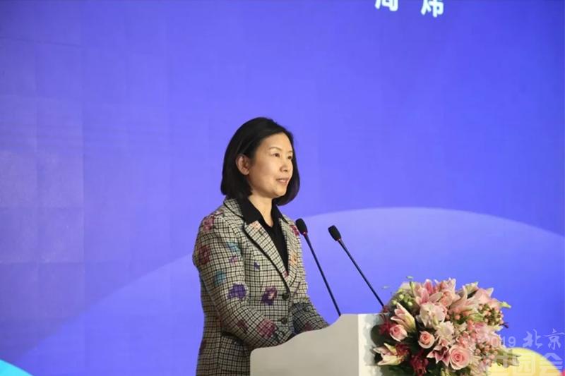 北京世园会商业服务保障签约 让游客“吃得香、住得好”