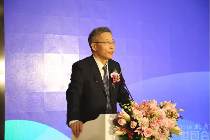 北京世园会商业服务保障签约 让游客“吃得香、住得好”