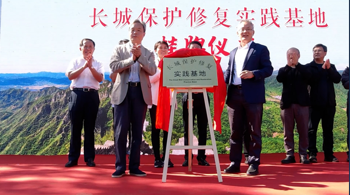长城文化节丨精彩发布：一起来看北京长城保护工作成果