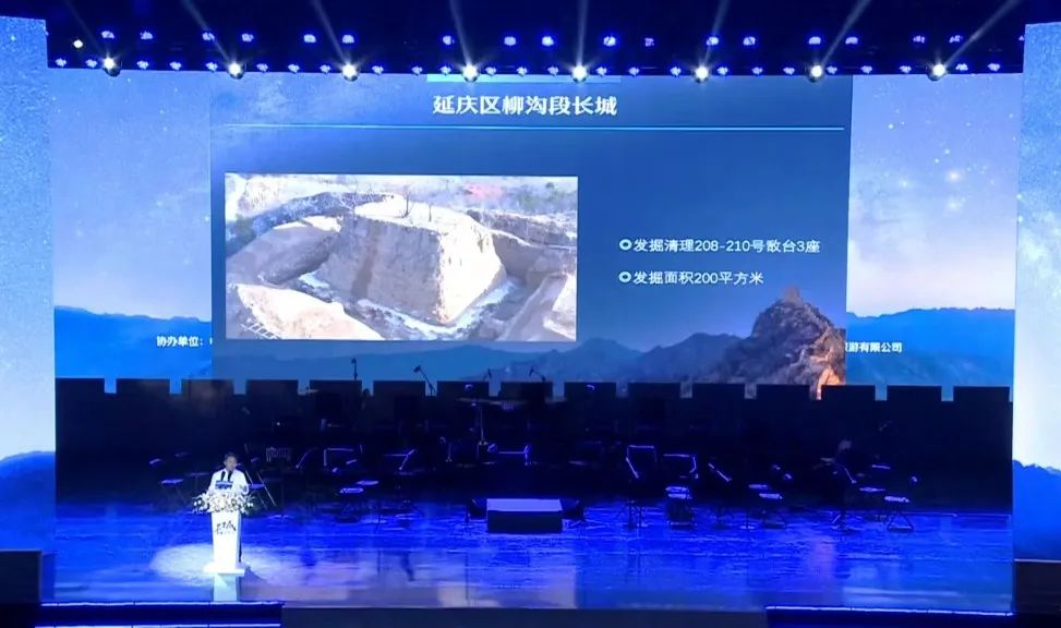 长城文化节丨2022北京长城文化节正式拉开帷幕