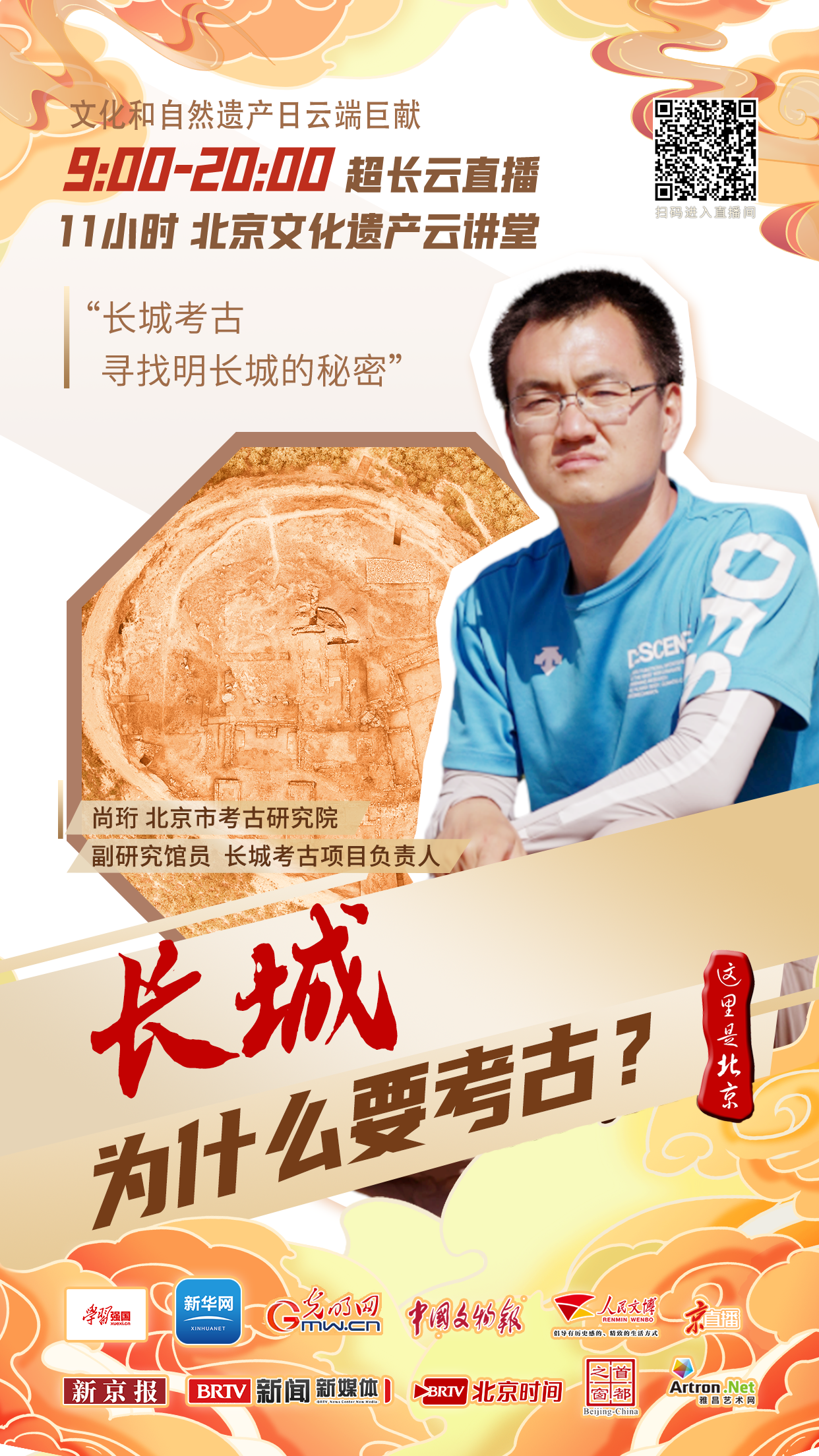 06-尚珩.png